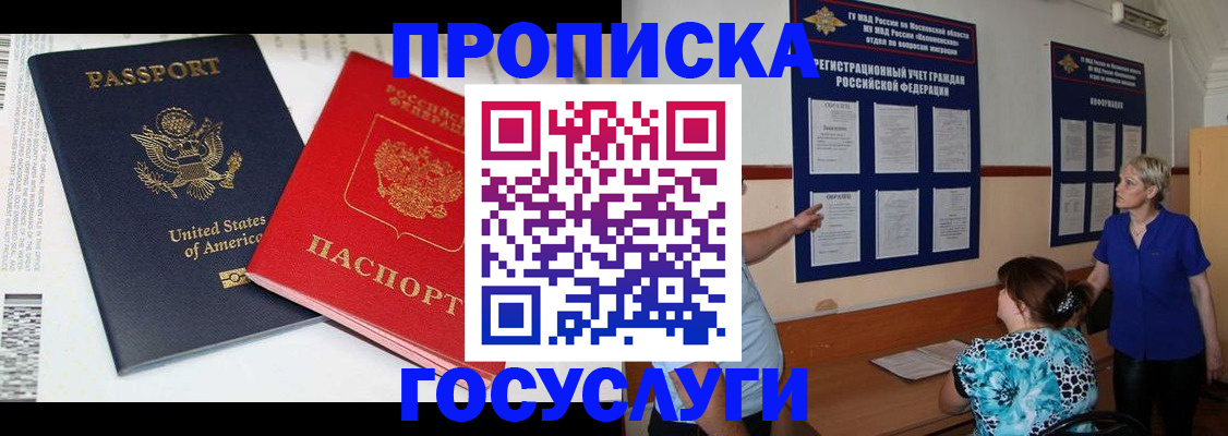 регистрация для дет. сада в Сясьстрое